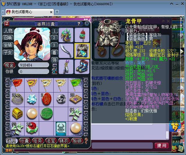 梦幻西游69级的号怎么玩?梦幻西游69白板号怎么练
