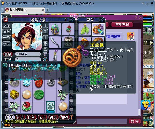 梦幻西游69级的号怎么玩?梦幻西游69白板号怎么练