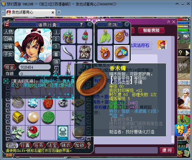 梦幻西游69级的号怎么玩?梦幻西游69白板号怎么练