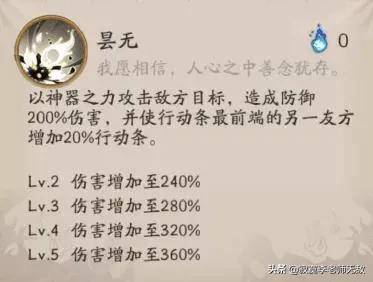 云外镜斗技辅助流需要暴击吗?云外镜6号位暴击还是爆伤