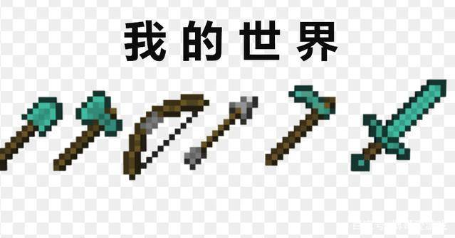 我的世界钻石能做什么东西?我的世界钻石是用来干嘛的