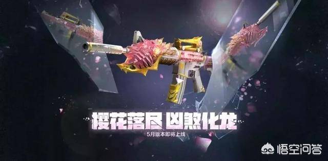 cf手游最好用的七把王者武器，cf手游最强主武器排行