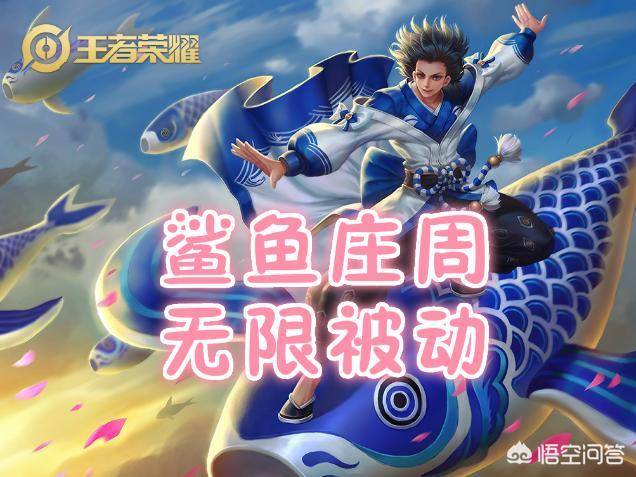 王者荣耀哪几个英雄比较无敌？王者solo几乎无敌的英雄
