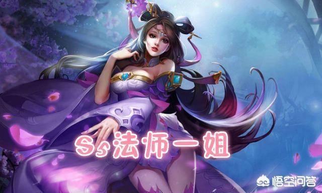 王者荣耀哪几个英雄比较无敌？王者solo几乎无敌的英雄