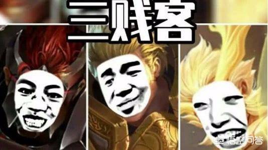 王者荣耀震雷削最牛组合，王者荣耀三人组合震雷削怎么打？