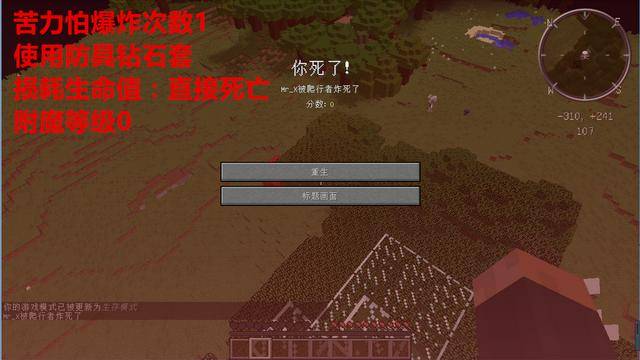 我的世界最全附魔书讲解？我的世界附魔书大全介绍