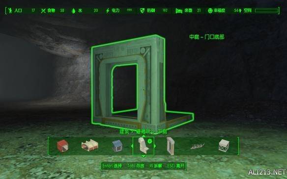 辐射4避难所修建技巧,辐射4 如何走出避难所?