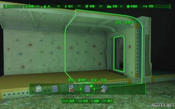 辐射4避难所修建技巧,辐射4 如何走出避难所?