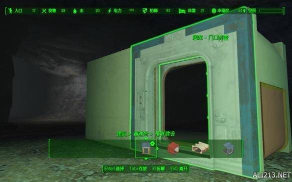 辐射4避难所修建技巧,辐射4 如何走出避难所?
