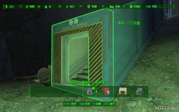 辐射4避难所修建技巧,辐射4 如何走出避难所?