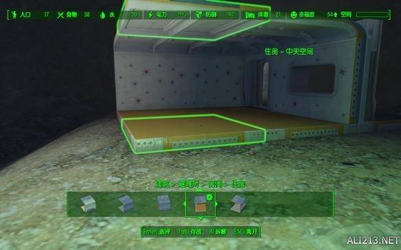 辐射4避难所修建技巧,辐射4 如何走出避难所?