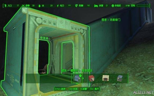 辐射4避难所修建技巧,辐射4 如何走出避难所?