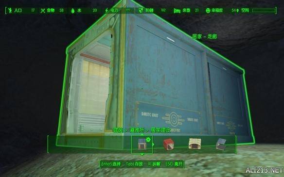 辐射4避难所修建技巧,辐射4 如何走出避难所?