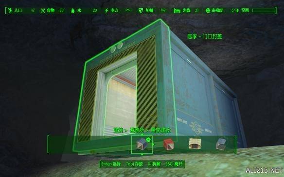 辐射4避难所修建技巧,辐射4 如何走出避难所?