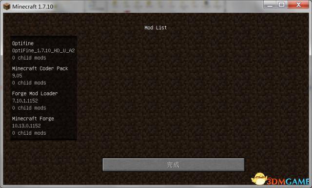 我的世界如何正确使用optifine？我的世界optifine放在哪