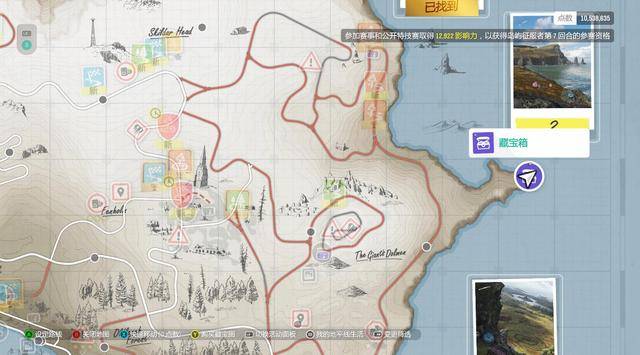 极限竞速地平线4财富岛寻宝,极限竞速地平线4如何进去财富岛?