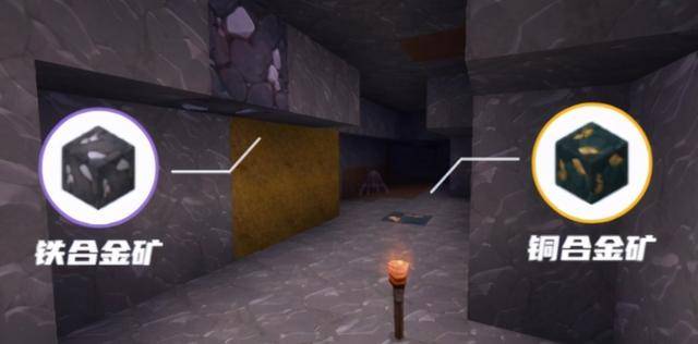 迷你世界更新后如何刷矿物？迷你世界更新后矿石怎么获得