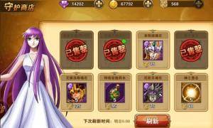 圣斗士星矢重生新手应该怎么玩?圣斗士星矢重生新手推荐