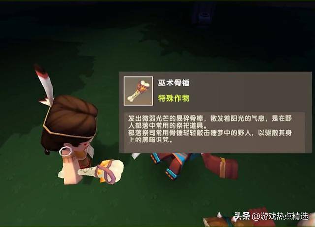 迷你世界中怎么获得野人伙伴?迷你世界中怎么解锁野人伙伴