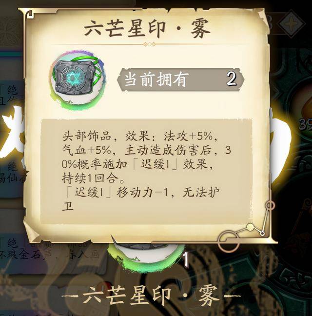 天地劫手游三途川打法,天地劫手游新手最佳阵容