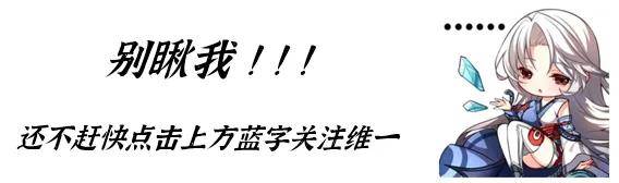 天地劫手游三途川打法,天地劫手游新手最佳阵容