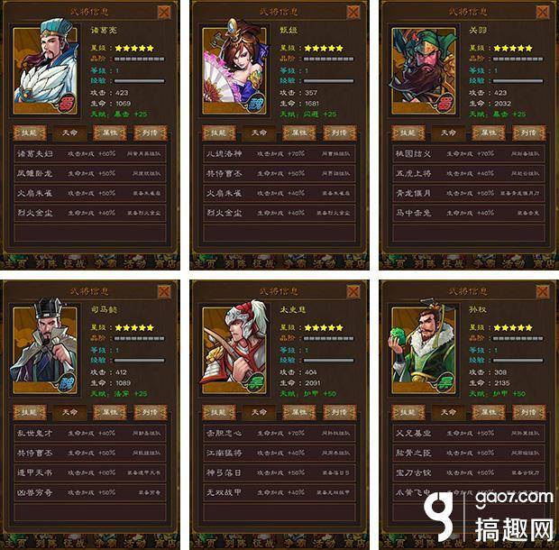 三国志威力加强版平民最佳阵容,三国志威力加强版哪个阵营厉害