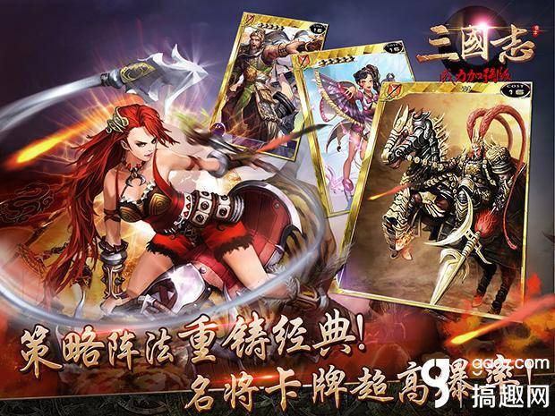 三国志威力加强版平民最佳阵容,三国志威力加强版哪个阵营厉害