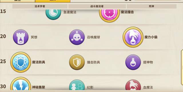传送门骑士远古传送门怎么解锁?传送门骑士怎么去远古时代