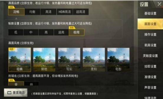 刺激战场镜头灵敏度调节技巧,刺激战场灵敏度2022