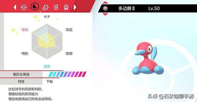 宝可梦剑盾铠之孤岛全教程,口袋妖怪剑盾铠之孤岛的剧情