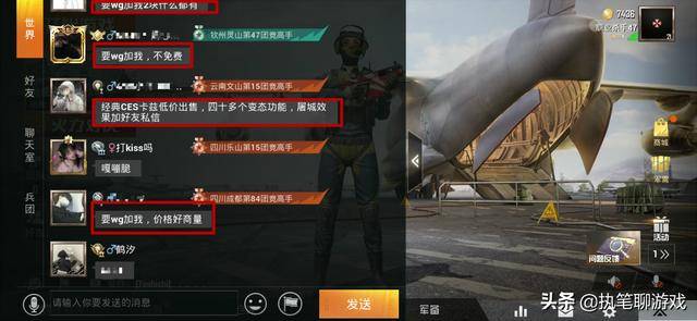和平精英战神榜是怎么排的?和平精英战神榜最低分在哪里