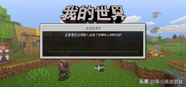 我的世界末地传送门知识?我的世界末地传送门使用教程
