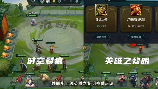 金铲铲之战手游最易上分阵容,金铲铲之战手游什么组合比较强?