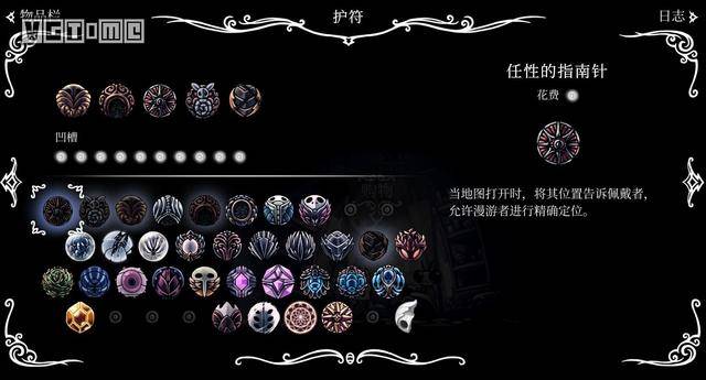 空洞骑士流程攻略，空洞骑士一周目详细攻略