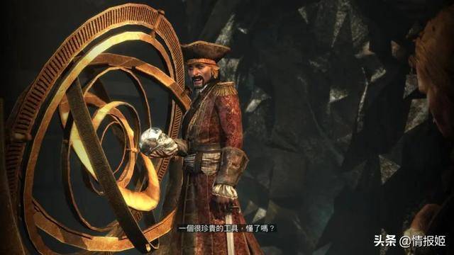 刺客信条黑旗的剧情如何?刺客信条黑旗现代剧情解析