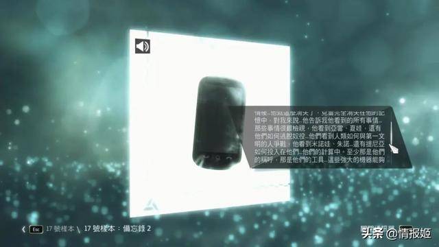 刺客信条黑旗的剧情如何?刺客信条黑旗现代剧情解析