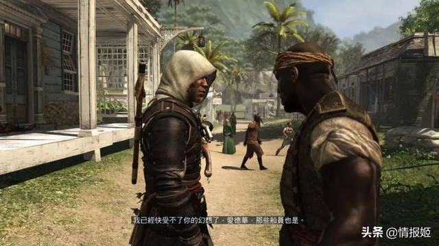 刺客信条黑旗的剧情如何?刺客信条黑旗现代剧情解析