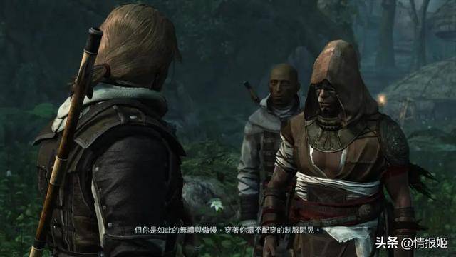 刺客信条黑旗的剧情如何?刺客信条黑旗现代剧情解析