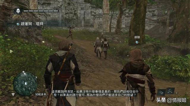 刺客信条黑旗的剧情如何?刺客信条黑旗现代剧情解析