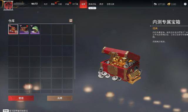 永劫无间古币怎么刷?永劫无间怎么领10000古币