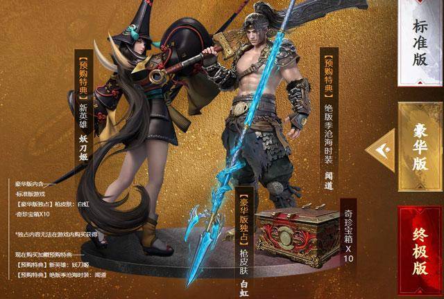 永劫无间古币怎么刷?永劫无间怎么领10000古币