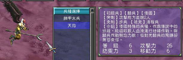 三国群英传7原味强化最强武将,三国群英传7武将最强特性