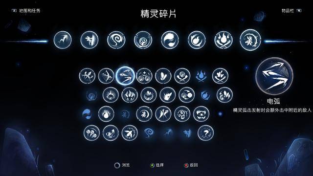 奥日2精灵与萤火意志宣传,奥日2精灵与萤火意志剧情讲解