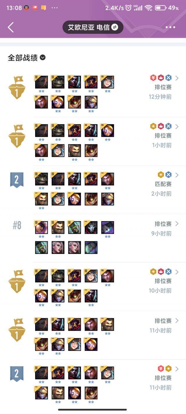 云顶之弈s6.5运营思路,云顶之弈进阶思路s6.5