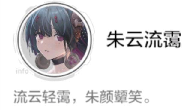 战双帕弥什冰露武器配置,战双帕弥什冰露还能获得吗?