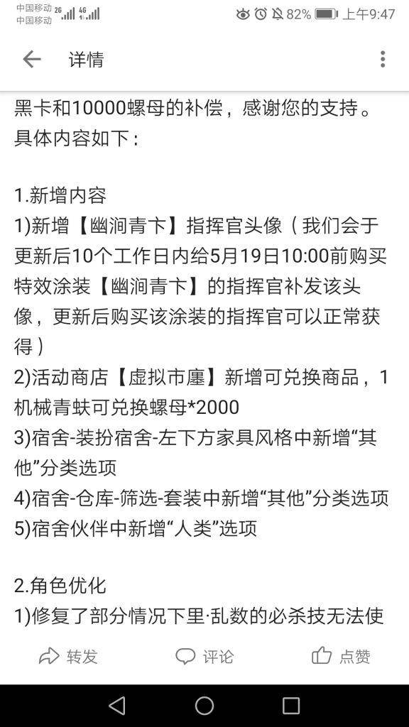 战双帕弥什冰露武器配置,战双帕弥什冰露还能获得吗?