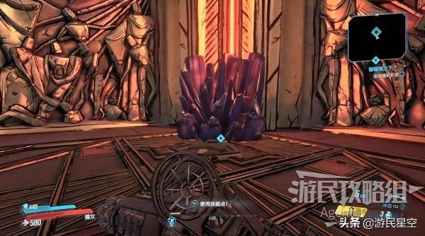 无主之地3秘藏经验怎么刷?无主之地3真秘藏怎么开