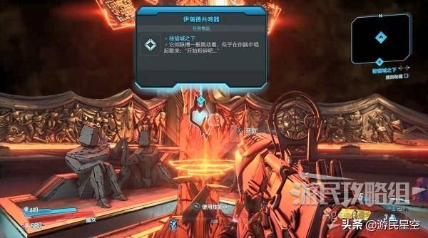 无主之地3秘藏经验怎么刷?无主之地3真秘藏怎么开