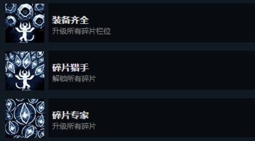 奥日与萤火意志全流程，奥日与萤火意志攻略合集