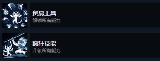 奥日与萤火意志全流程，奥日与萤火意志攻略合集